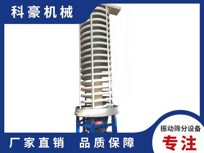 垂直振動(dòng)提升機